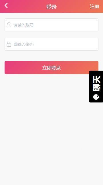 黑料吃瓜网官网app,揭秘娱乐圈幕后真相，带你畅游吃瓜盛宴